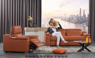 探索華達(dá)利HTL功能沙發(fā) 酒店家具中的舒適與科技融合