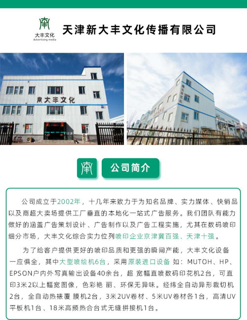 韓式展架加工廠(chǎng)與大豐文化傳播公司在高爾夫及危險(xiǎn)運(yùn)動(dòng)項(xiàng)目中的應(yīng)用